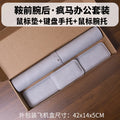 Desk Mat Waterproof PU Mouse Pad Large Mousepad Laptop Non-slip Desk Pad Keyboard Mats Mouse Mat Mouse Wrist Guard Three Pieces